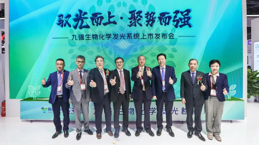 品巴渝文化，展九強(qiáng)風(fēng)采 | 九強(qiáng)生物2024CACLP圓滿收官
