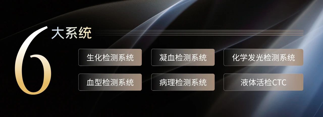 相約蘇州，共話未來(lái)！九強(qiáng)生物邀您共赴2025檢驗(yàn)醫(yī)師年會(huì)！