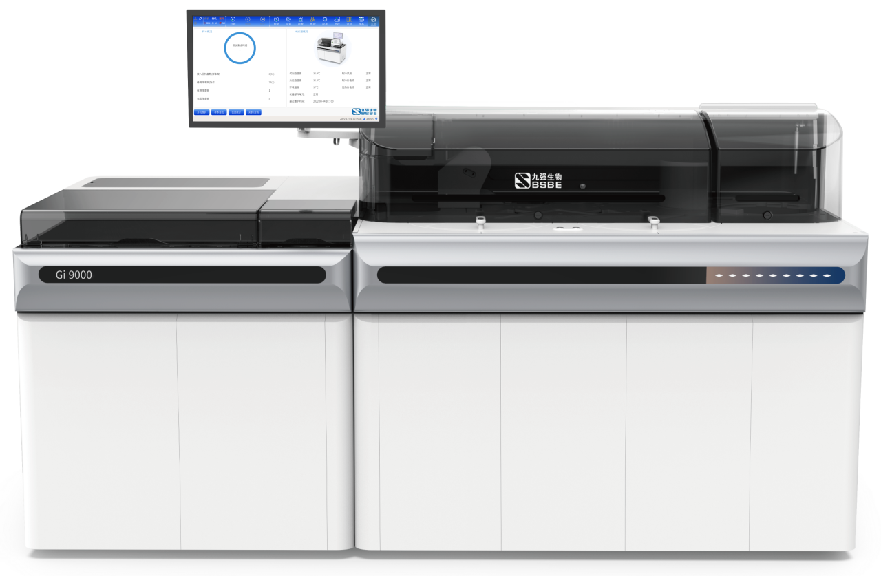 重磅！九強(qiáng)生物全自動(dòng)化學(xué)發(fā)光免疫分析儀煥新上市！